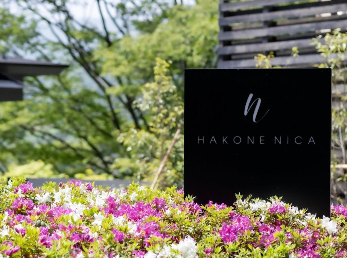 Hotel Hakone Nica Zewnętrze zdjęcie